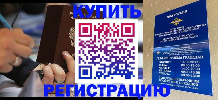 регистрация для школы в Кумертау