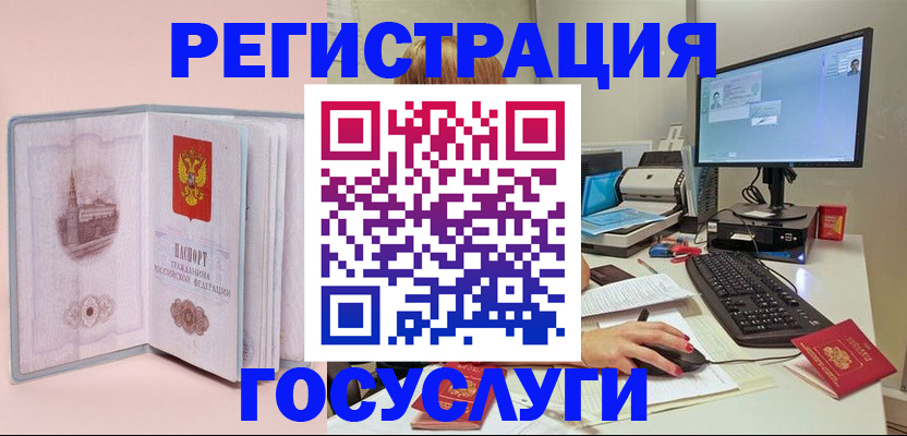 прописка в квартире в Кумертау