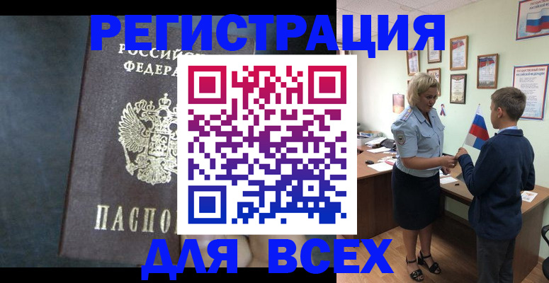 регистрация для дет. сада в Кумертау